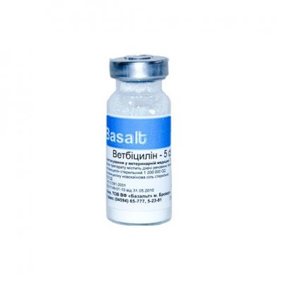 Ветбіцилін-5