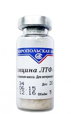 Вакцина ЛТФ-130 10 доз