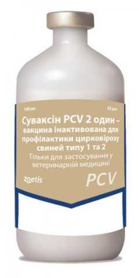 Суваксін PCV 2 MetaStim - вакцина інактивована для профілактики цирковірозу свиней типу 2